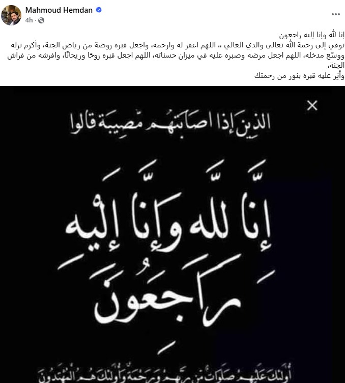 WhatsApp Image 2026-04-07 at 15.23.54